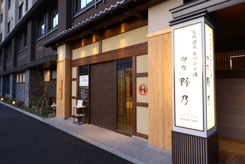Onyado Nono Matsumoto hotel exterior